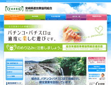 Tablet Screenshot of miyazaki-yukyo.or.jp